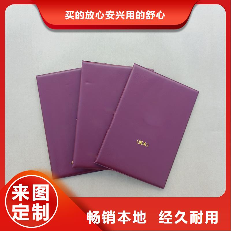 好品质选我们