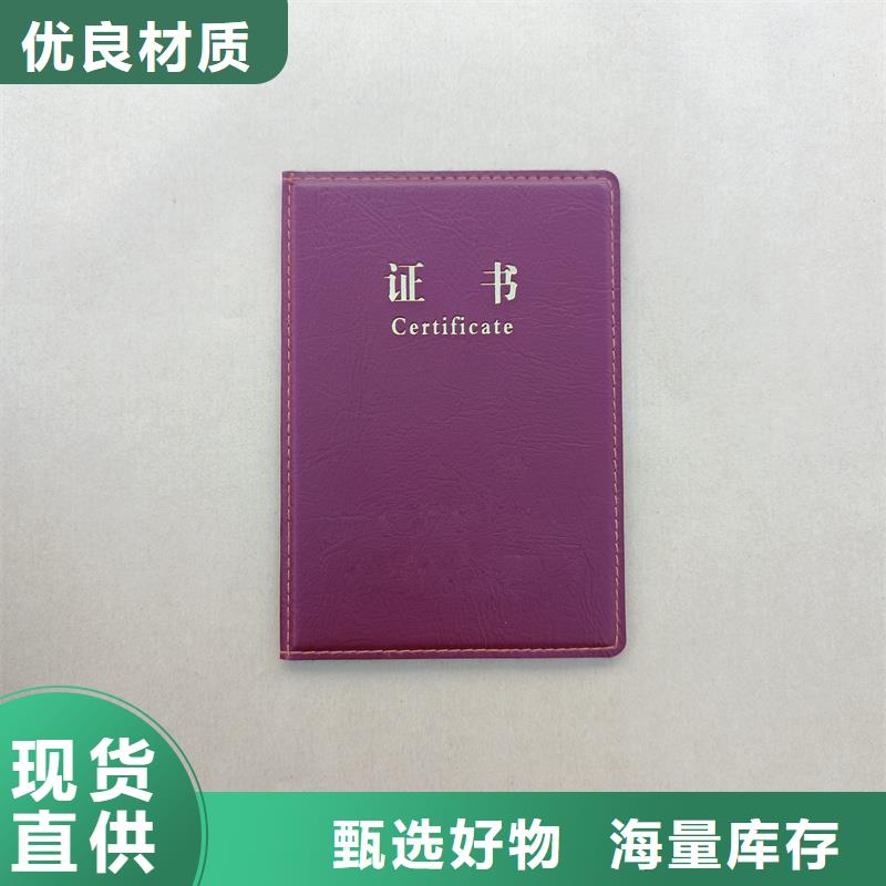 好品质选我们