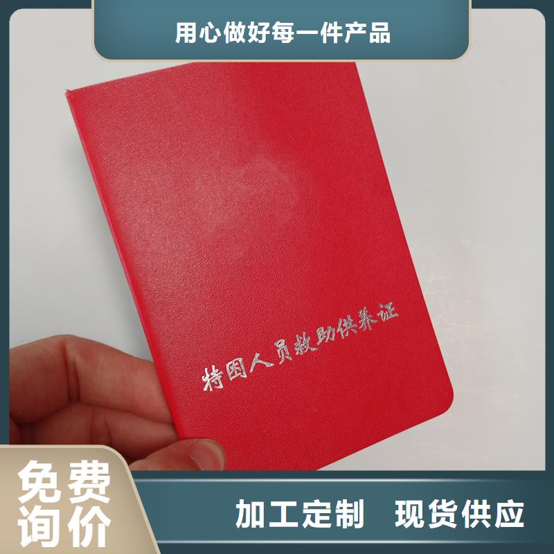 好品质选我们