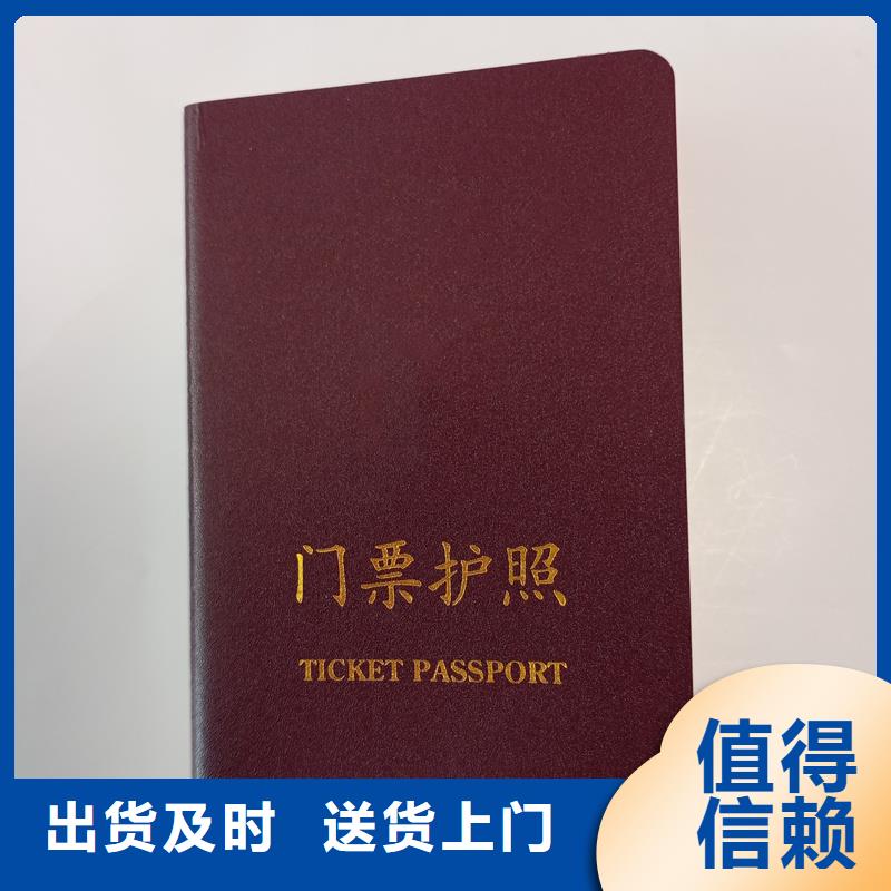 定制定做