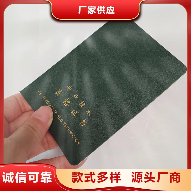 好品质选我们