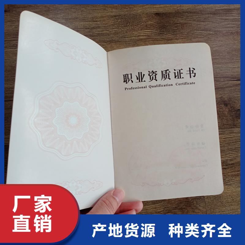 好品质选我们