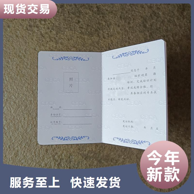 定制定做