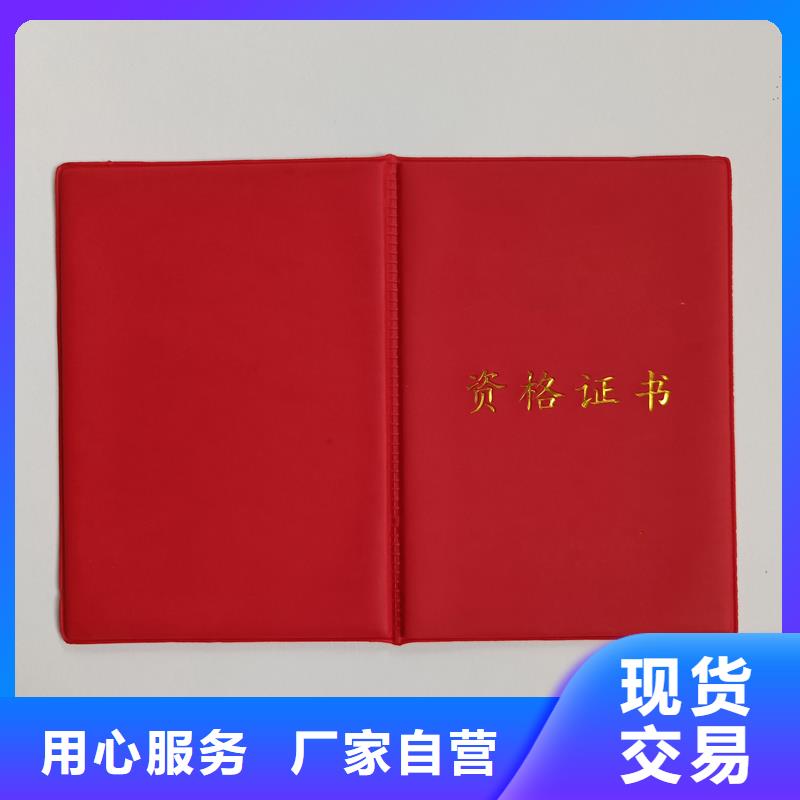 定制定做