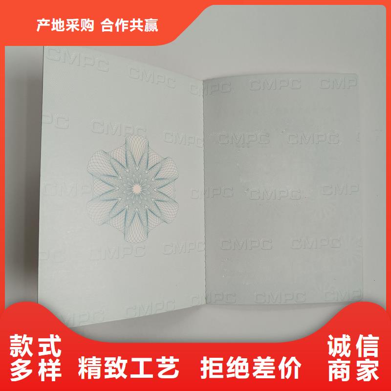 定制定做
