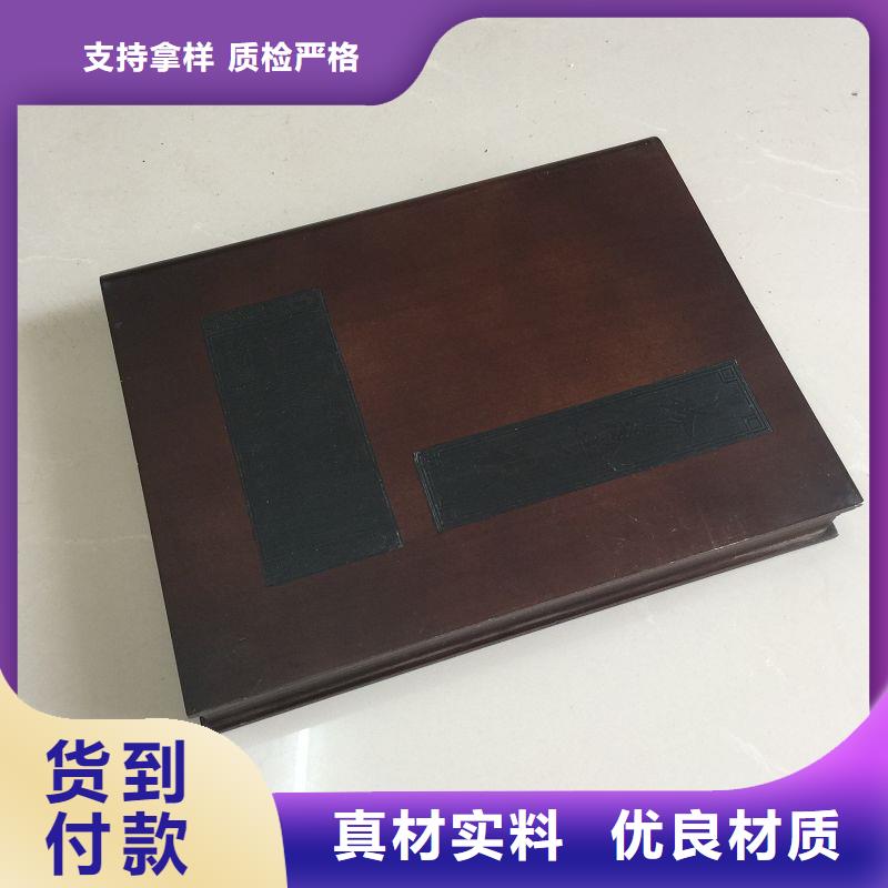 木盒-防复印纸质量优选