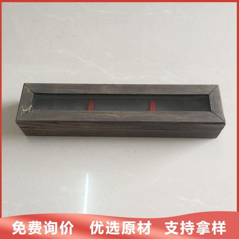 木盒购买的是放心