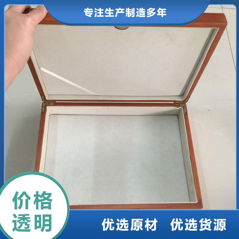 瑞胜达MH定做礼品木盒