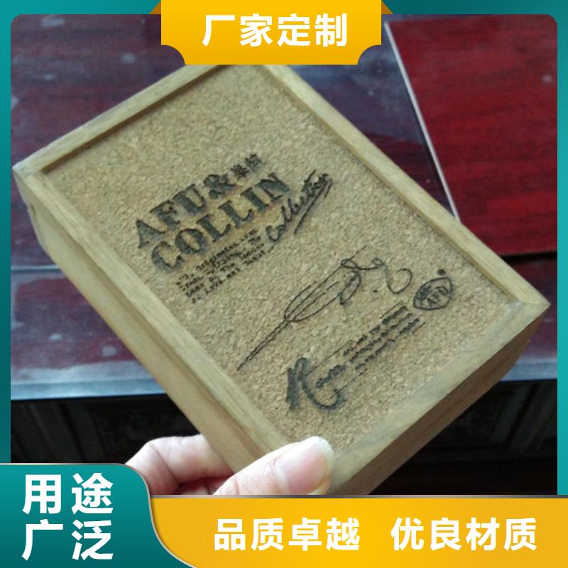 瑞胜达MH定做礼品木盒