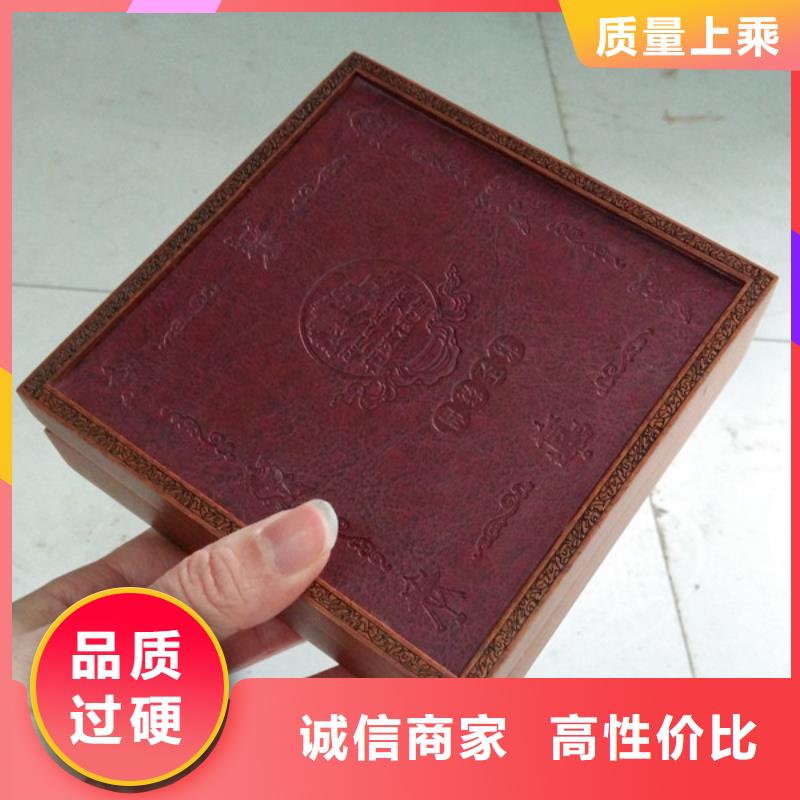  木盒质量优选