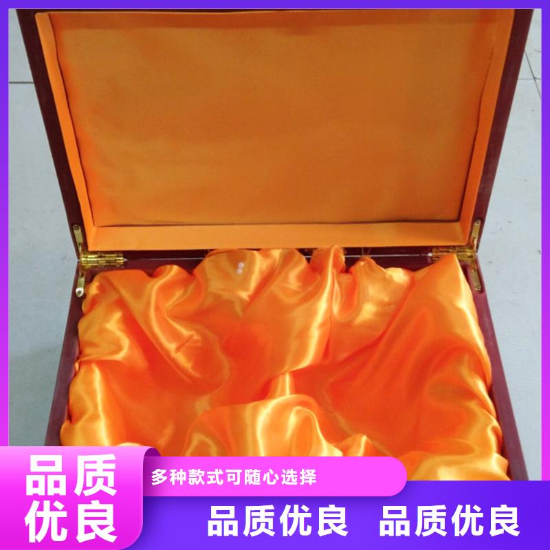 木盒-防复印纸质量优选