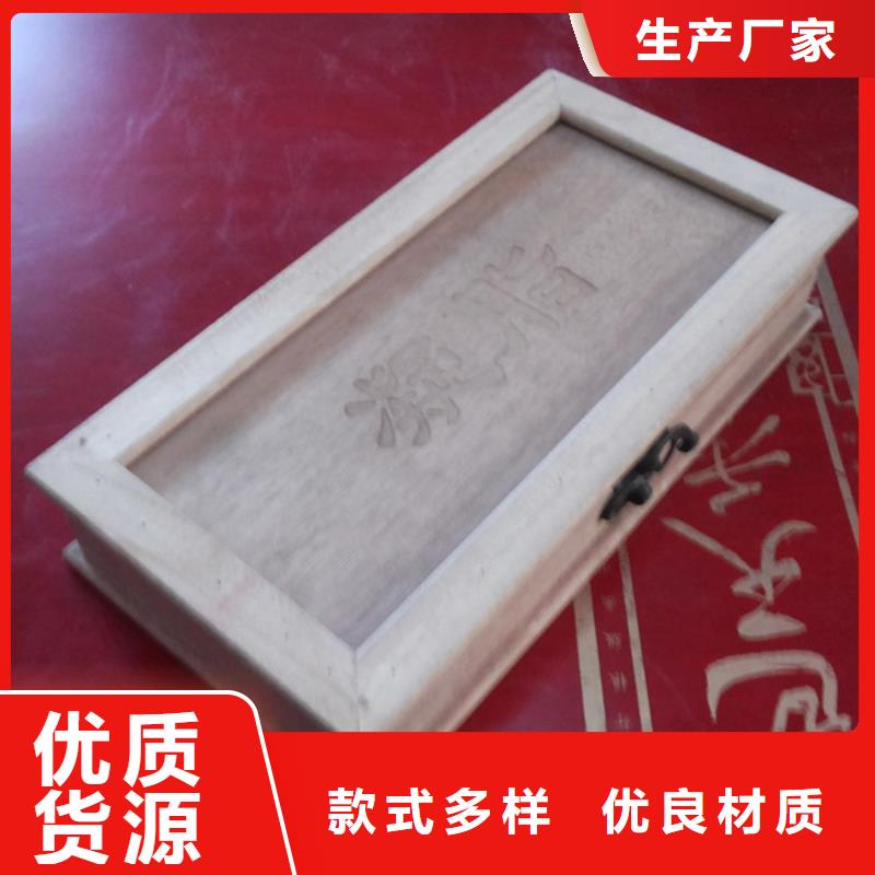 木盒品质保证
