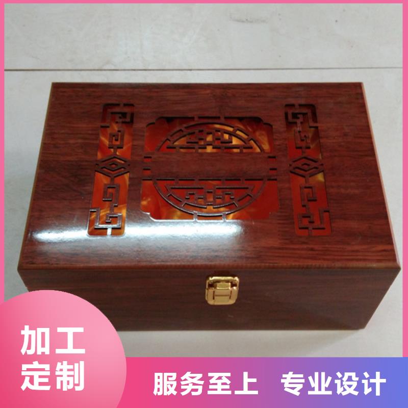 木盒品质保证