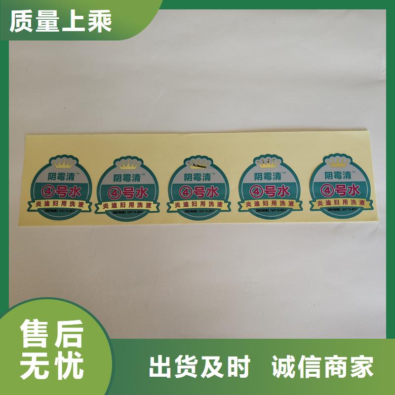 防伪标识品牌企业