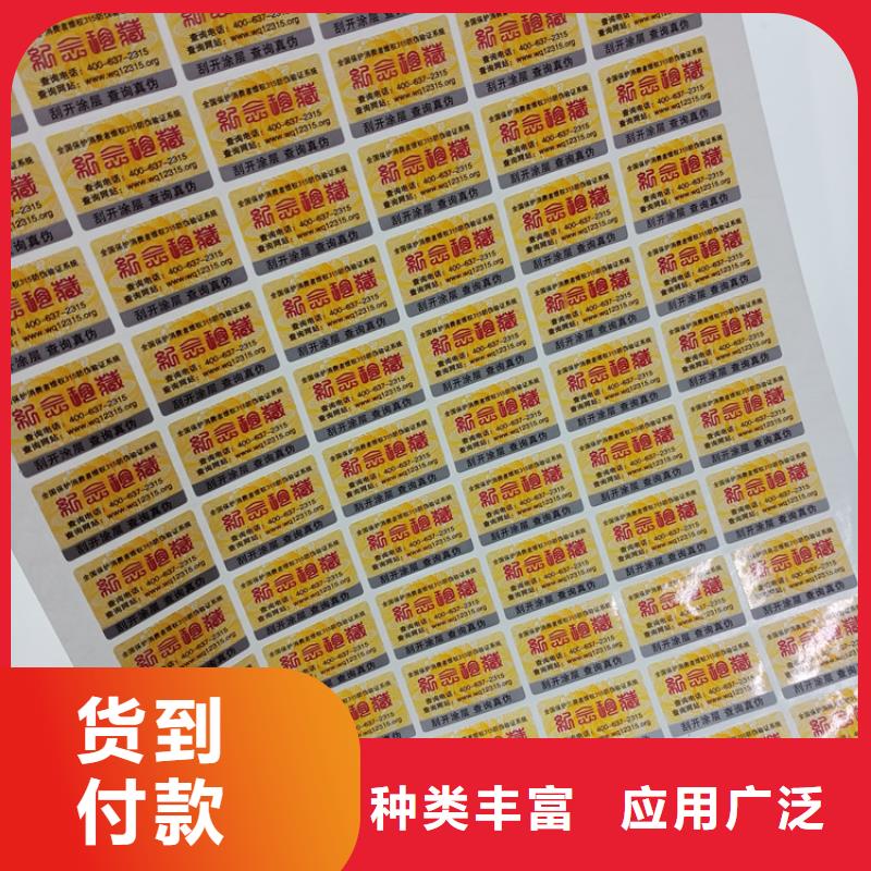 防伪标识价格透明