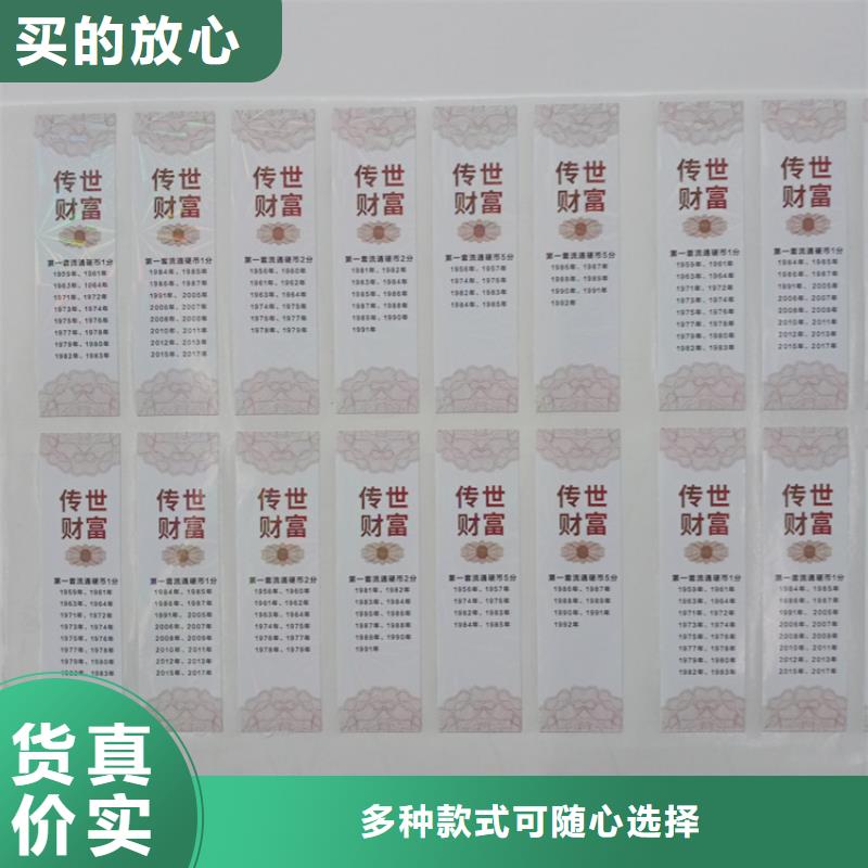  防伪标识检验发货