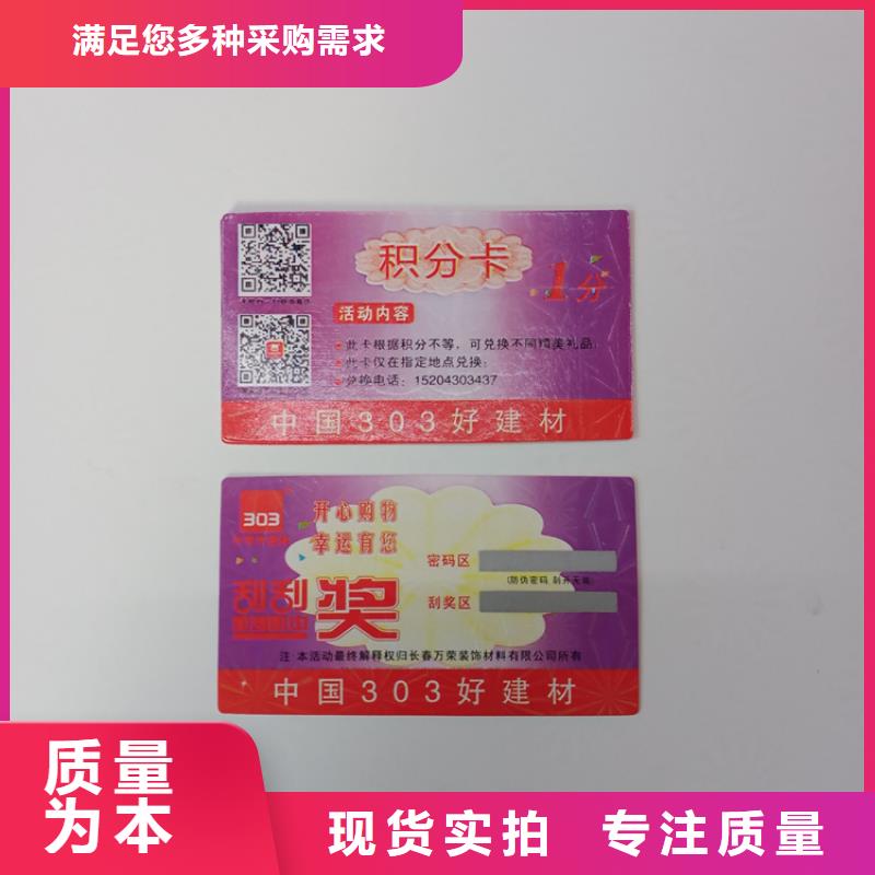 防伪标识价格透明