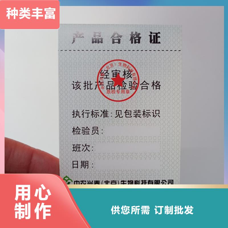 防伪标识价格透明