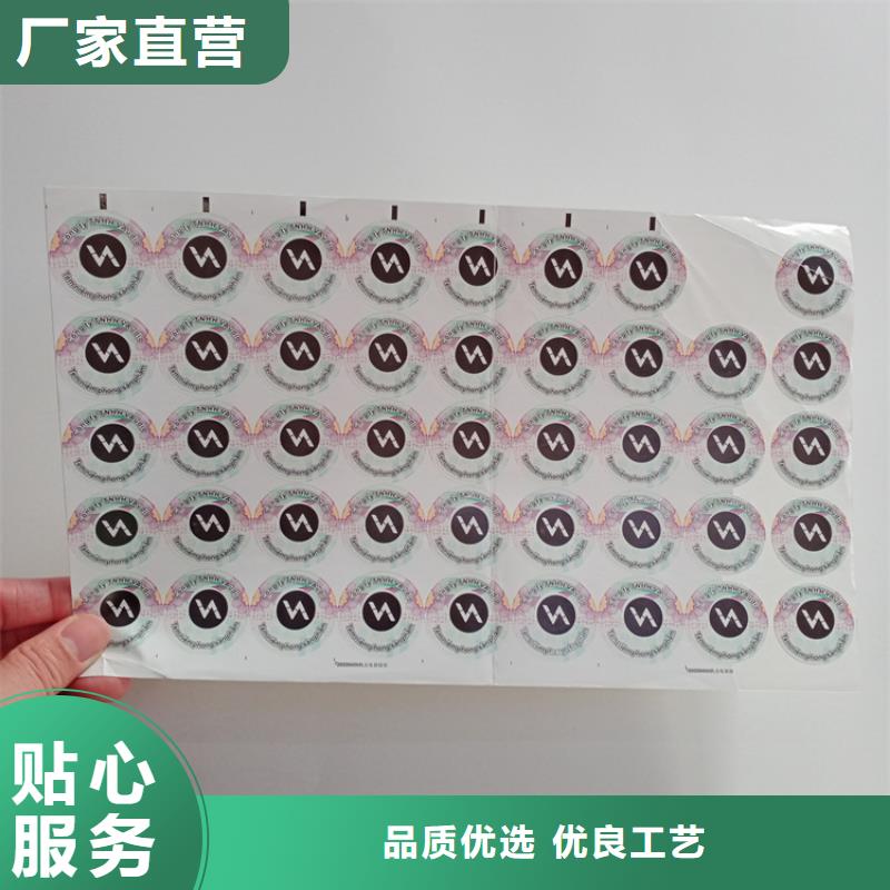 防伪标识价格透明