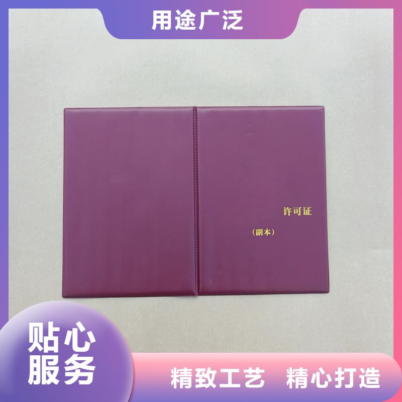 水印防伪订做公司防伪加工