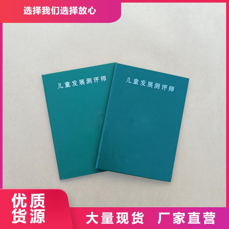 -防复印警示纸好厂家有担当