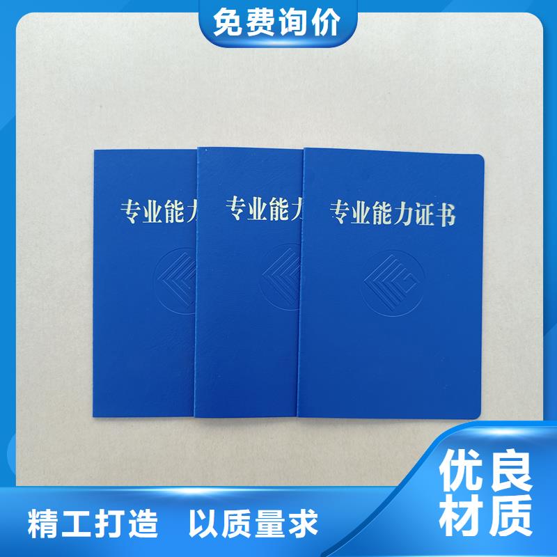 _农产品防伪标签欢迎来电询价