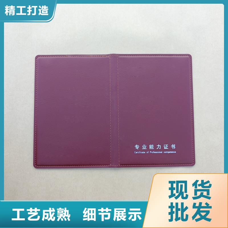 继续教育培训证订做工厂防伪公司