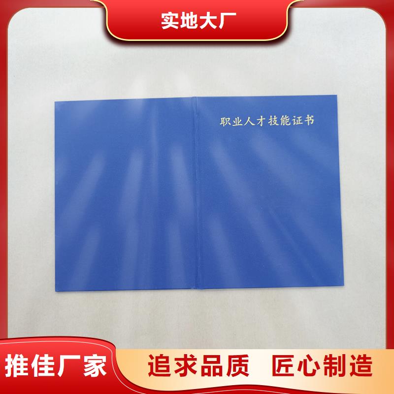 印刷定做学员证定做厂家