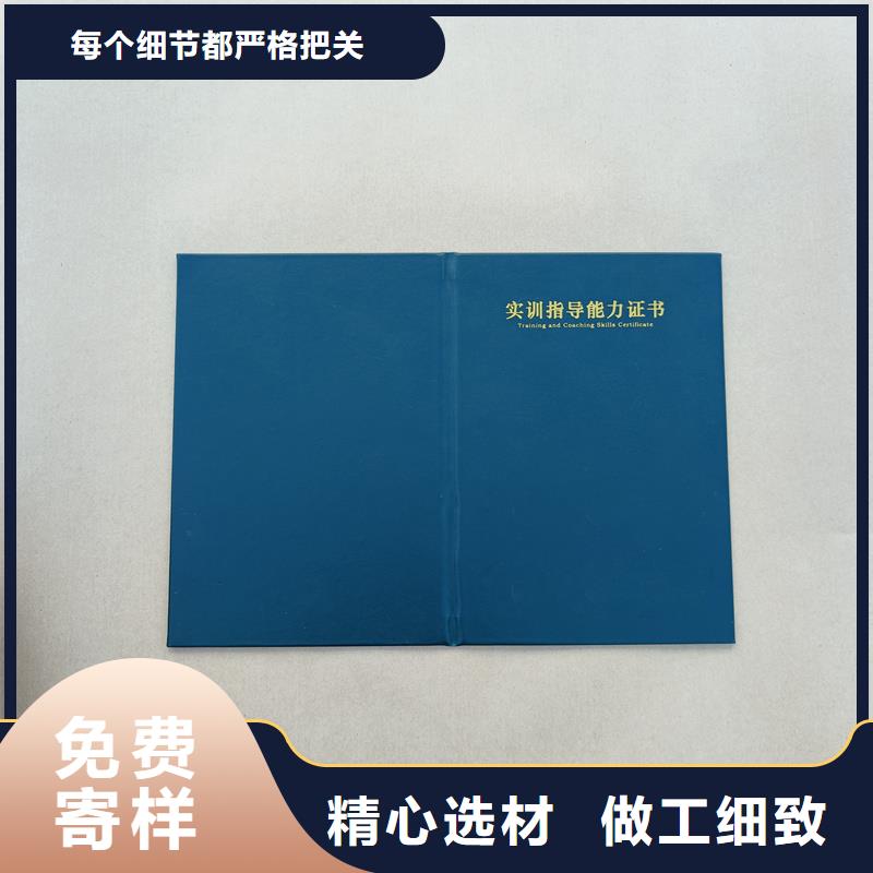 水印防伪订做公司防伪加工
