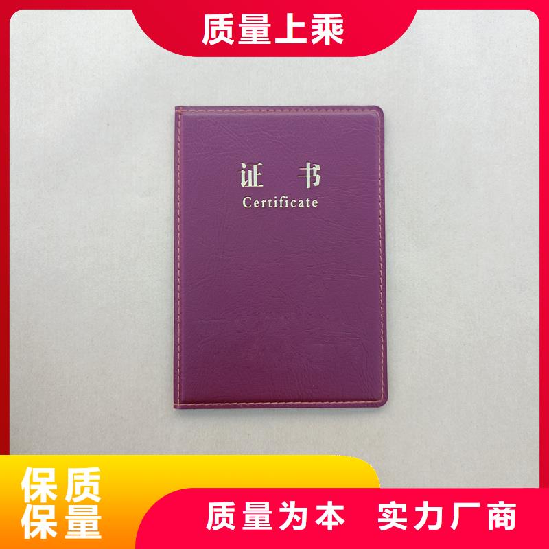 乐亭评级定制公司