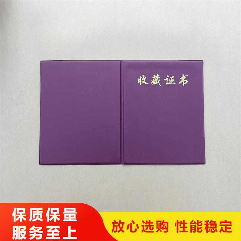 _农产品防伪标签欢迎来电询价