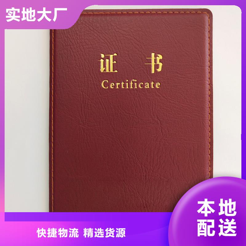 激光镭射防伪标识售后服务完善