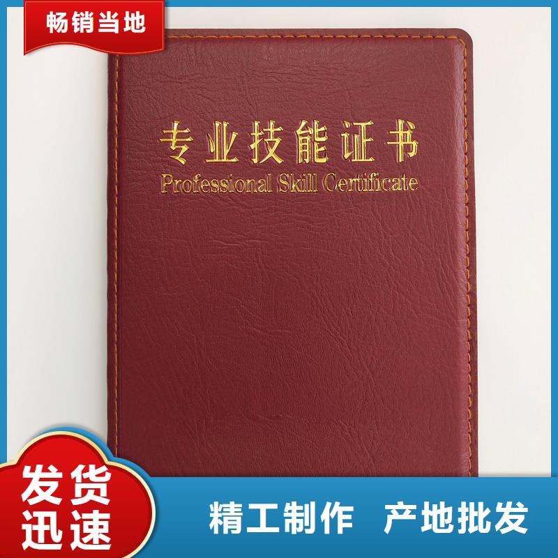 印刷定做学员证定做厂家