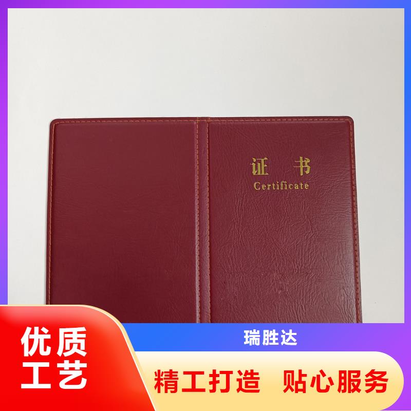 厂家销售
