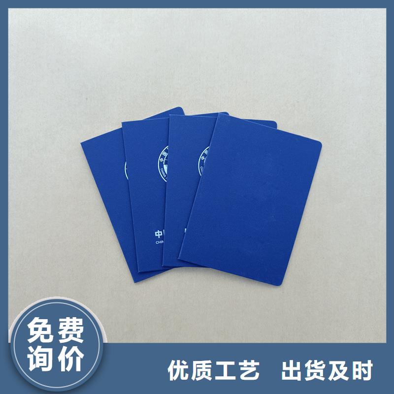 和平鸽水印防伪订做工厂防伪制作