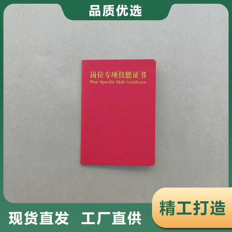 和平鸽水印防伪订做工厂防伪制作