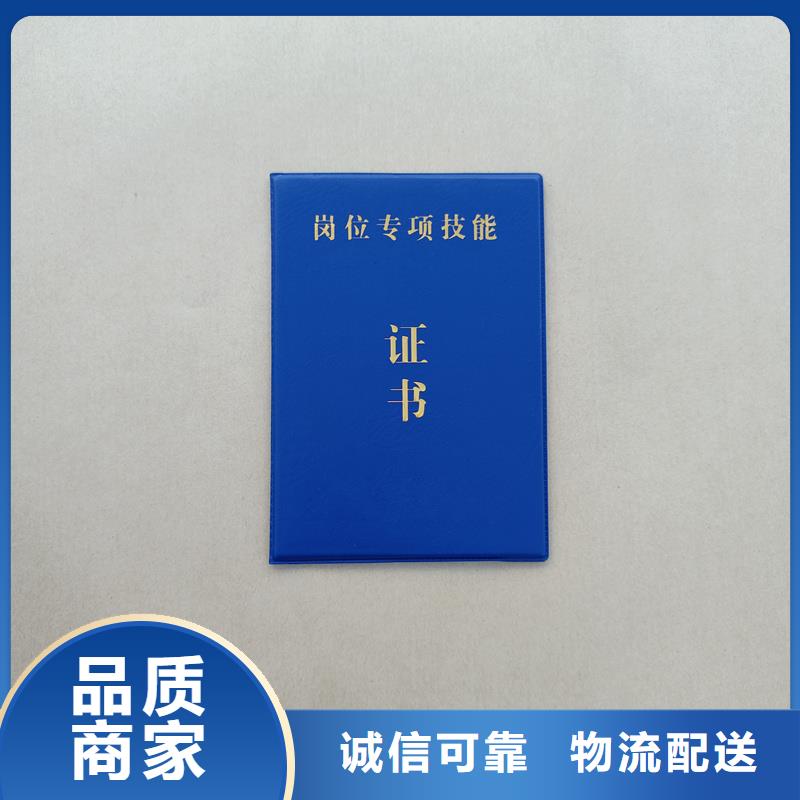 和平鸽水印防伪订做工厂防伪制作