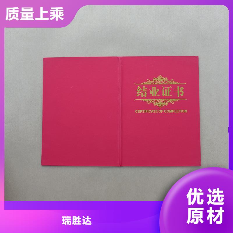 _农产品防伪标签欢迎来电询价