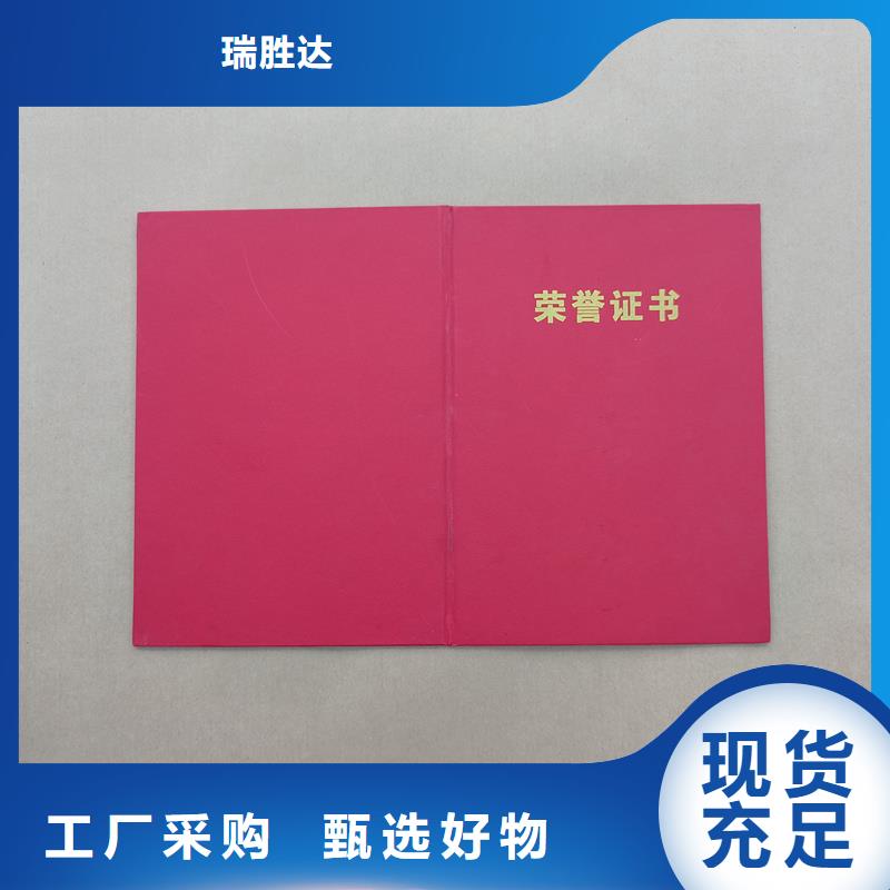 封皮定做防伪能力订做工厂