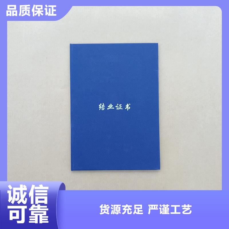 制作定做专版水印纸防伪制作厂家