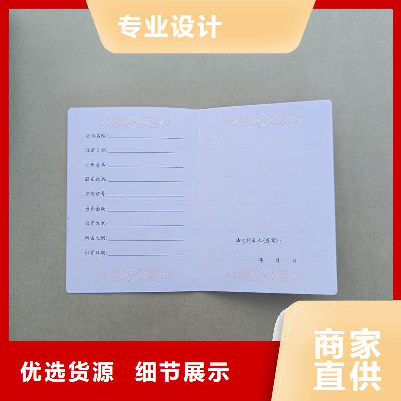 水印防伪订做公司防伪加工