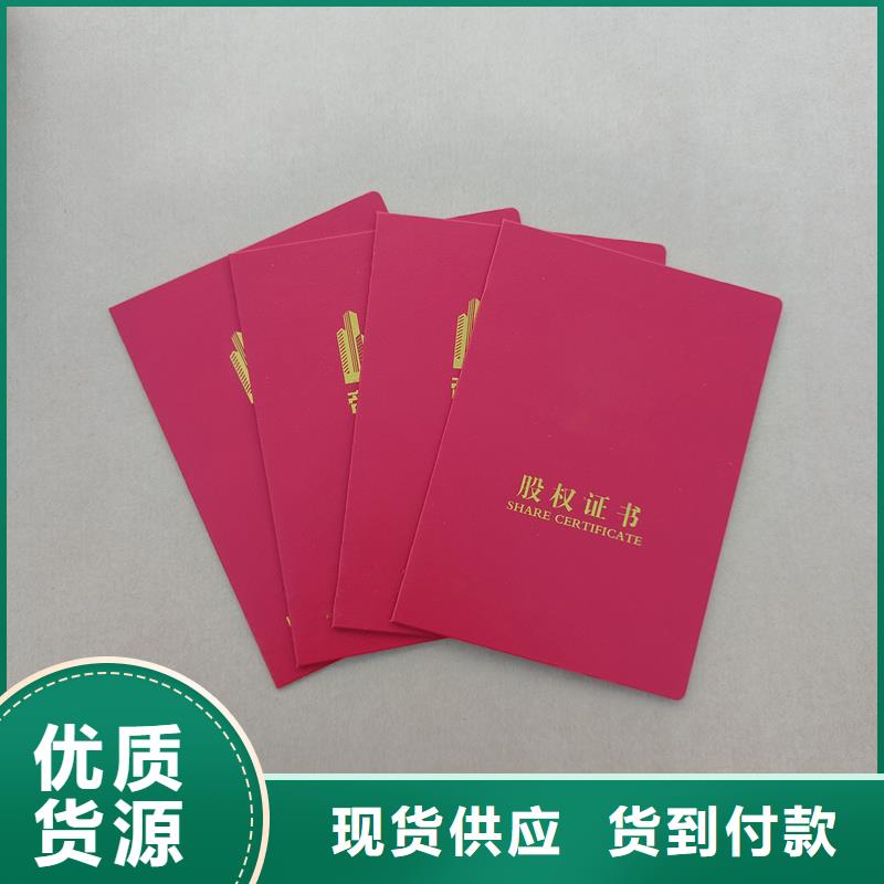 激光镭射防伪标识售后服务完善