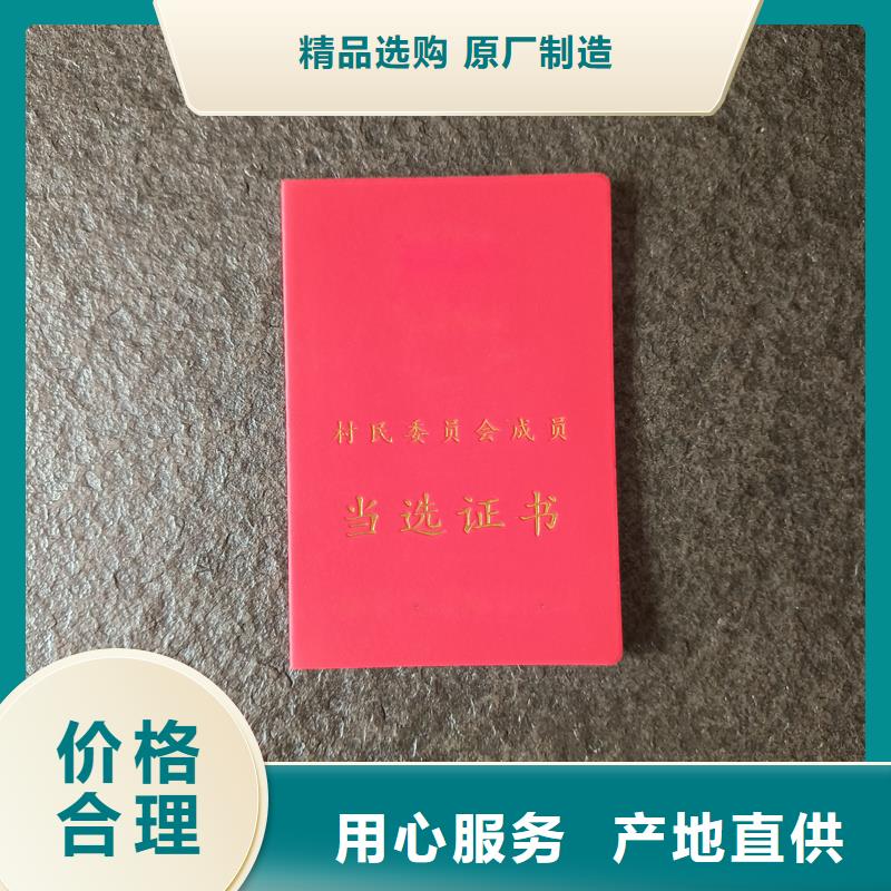 _农产品防伪标签欢迎来电询价