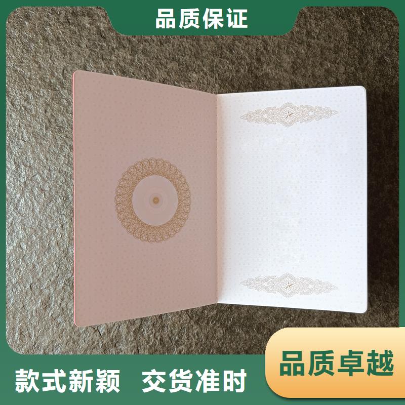 水印防伪订做公司防伪加工