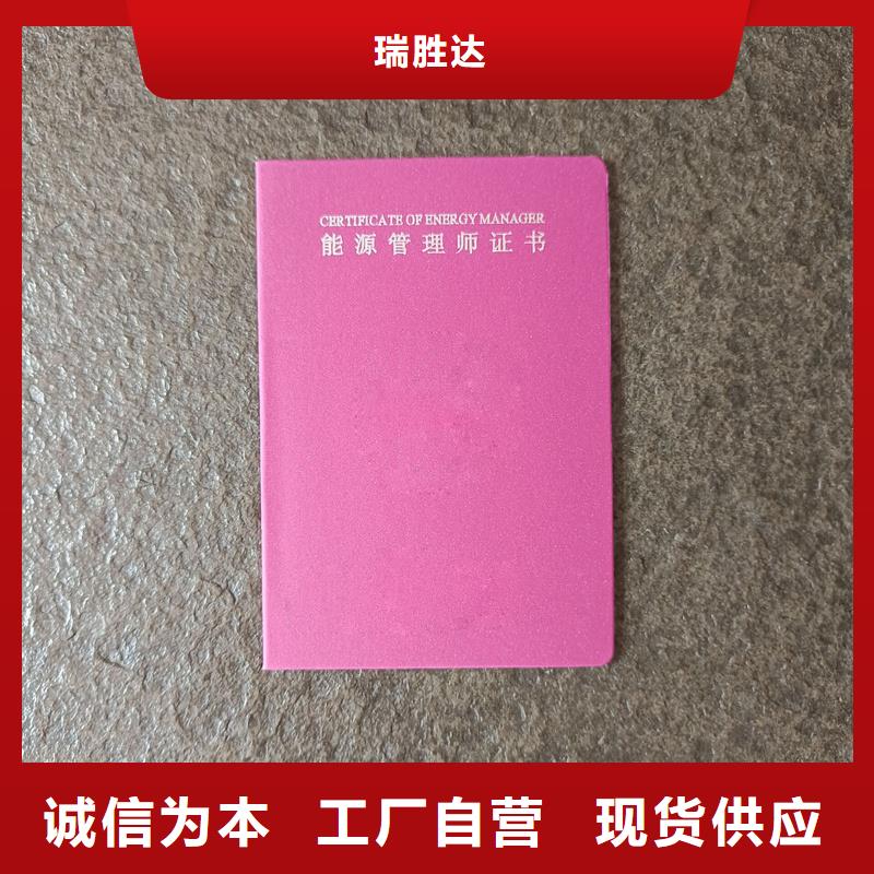 水印防伪订做公司防伪加工