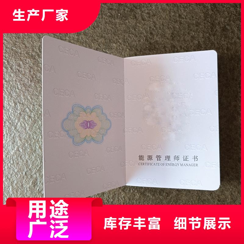 _农产品防伪标签欢迎来电询价