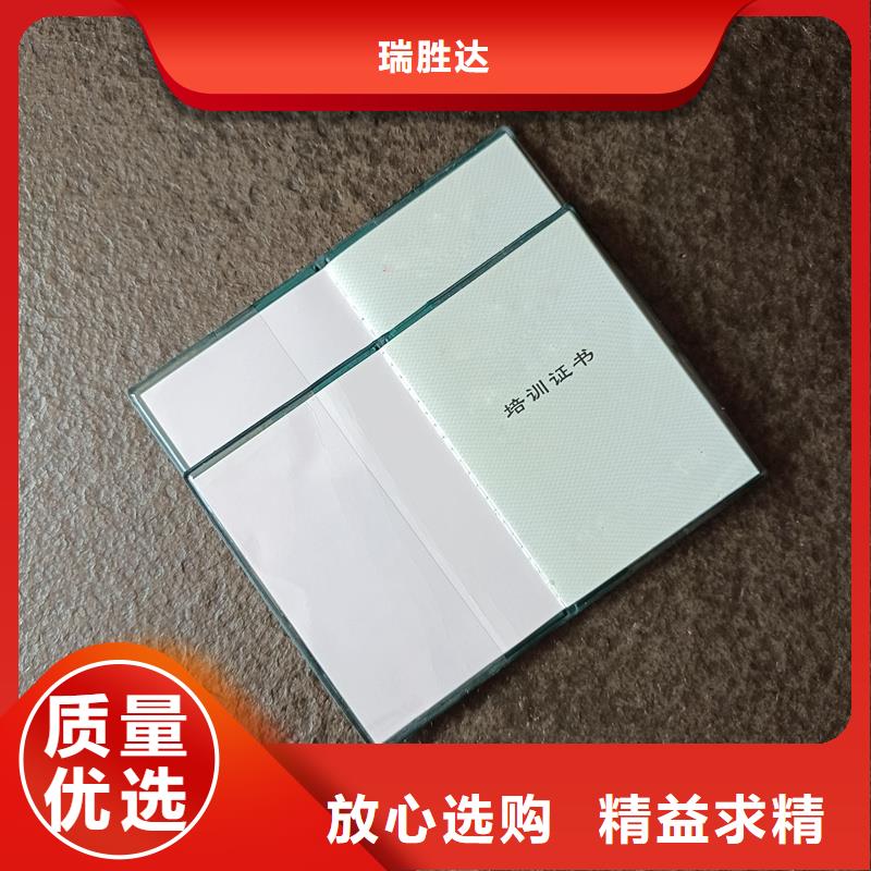 印刷定做学员证定做厂家
