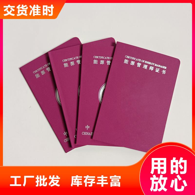 和平鸽水印防伪订做工厂防伪制作