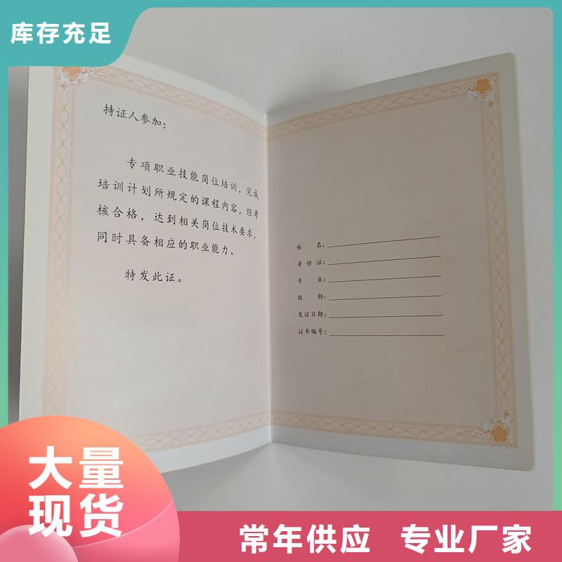 水印防伪订做公司防伪加工