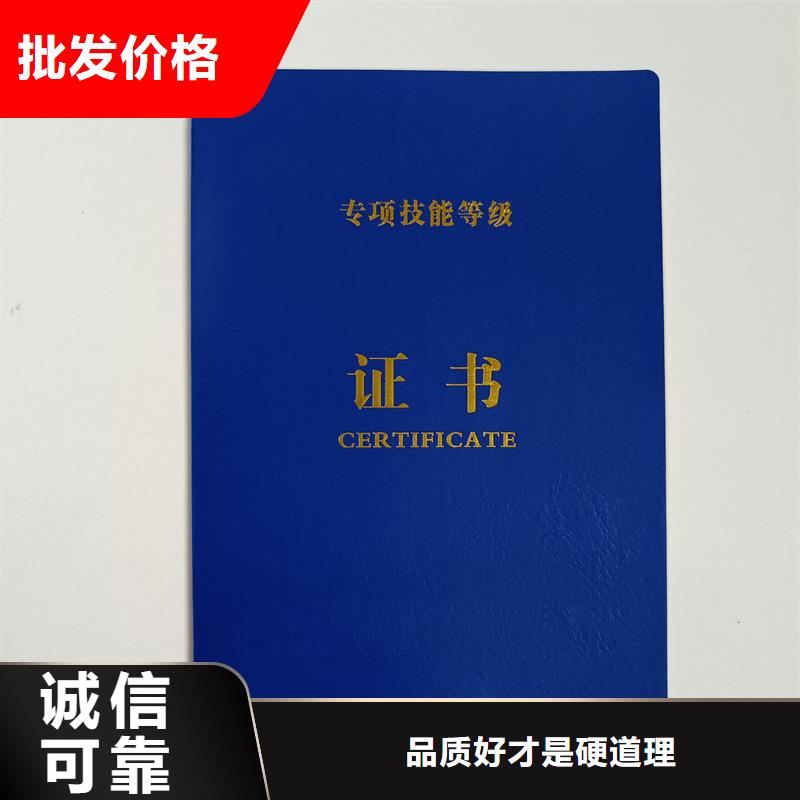 水印防伪订做公司防伪加工